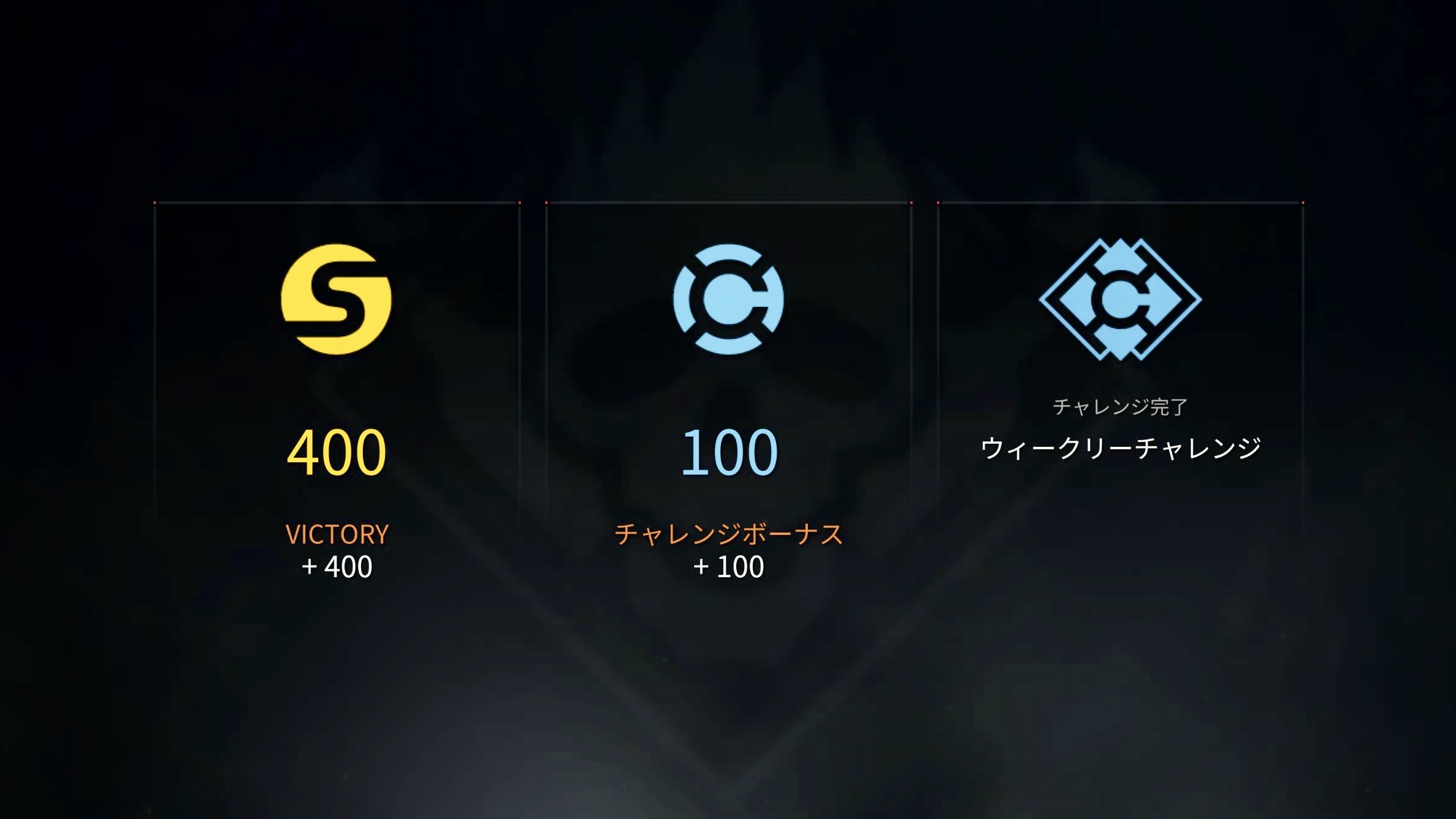 ワールドウォーZ ：アフターマス】チャレンジコイン（青コイン）の稼ぎ方解説！どうすれば青コインをもらうことができるのか？